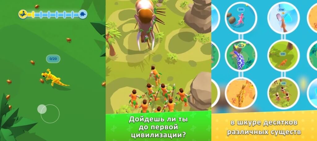 Hyper Evolution - дань io-играм