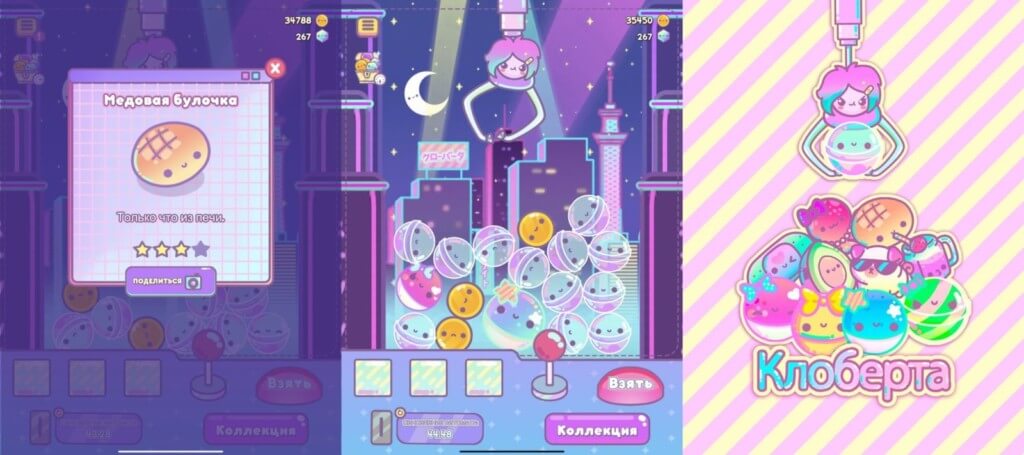 Наслаждайтесь классическим геймплеем в игре Clawberta / Клоберта
