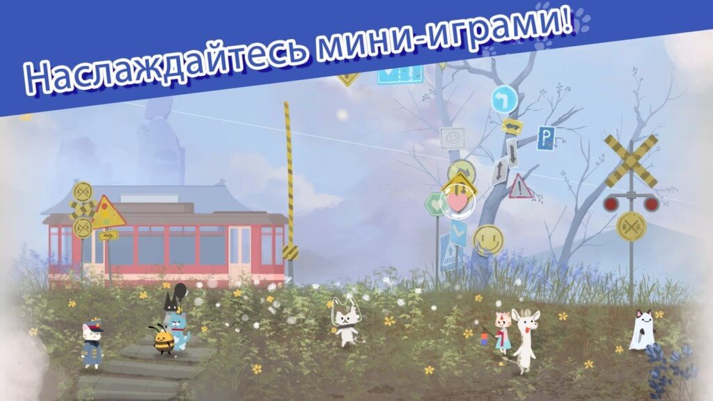 Cat Shelter and Animal Friends / Кошачий приют: друзья животных - более 30 очаровательных кошек