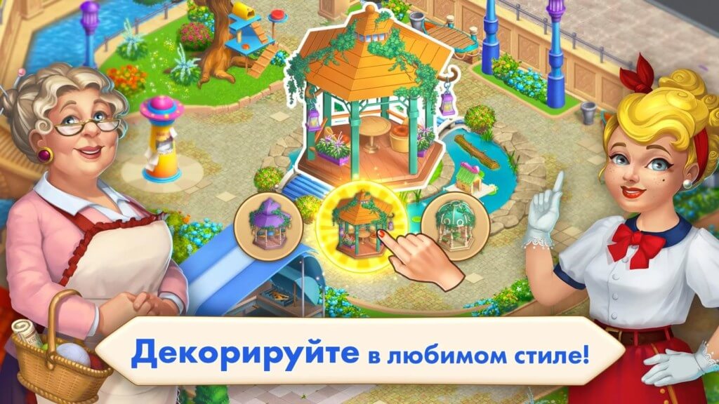 Matchland - почувствуйте себя дизайнером и восстановите парк