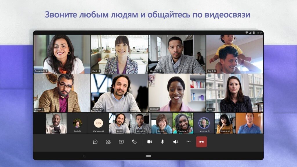 Особенности приложения Microsoft Teams