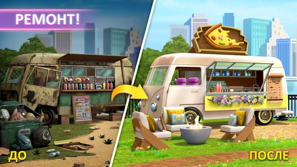 Изменяйте стиль персонажей в игре Project Makeover