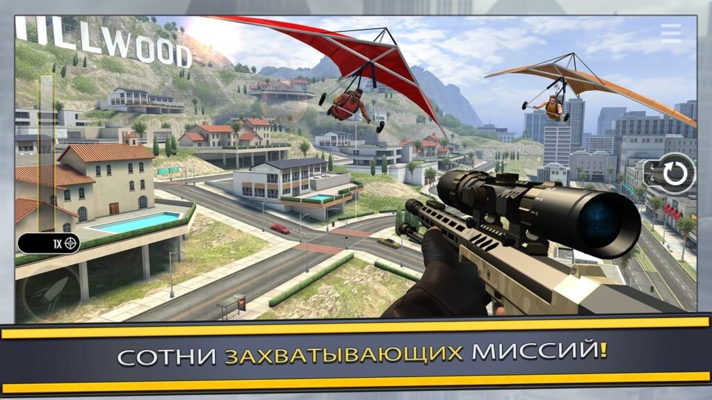 Кампания и режим охоты в игре Pure Sniper: City Gun Shooting
