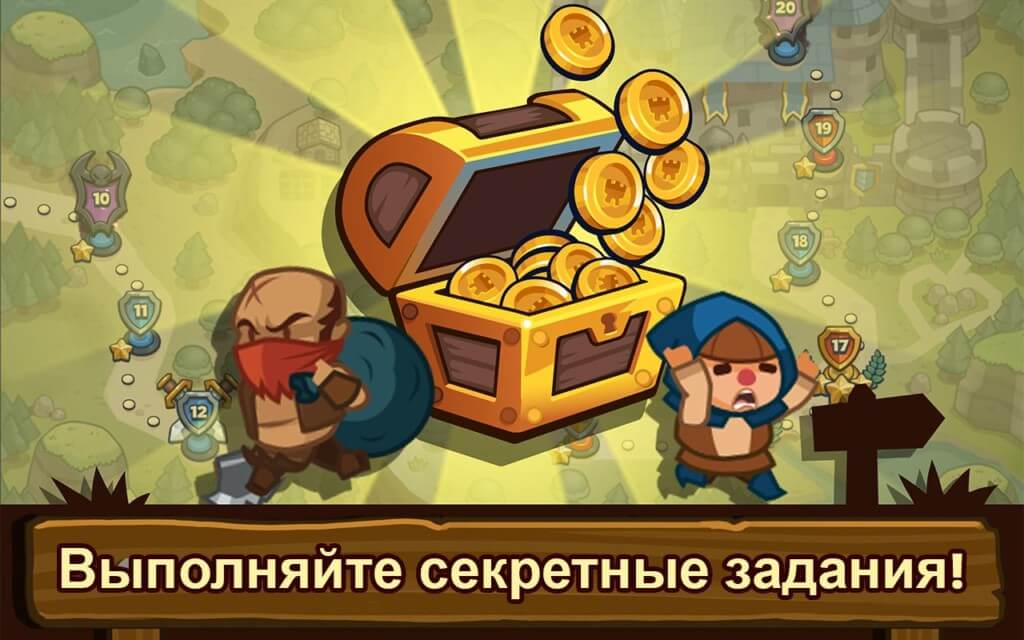 Спасайтесь от вторжения в игре Realm Defense TD