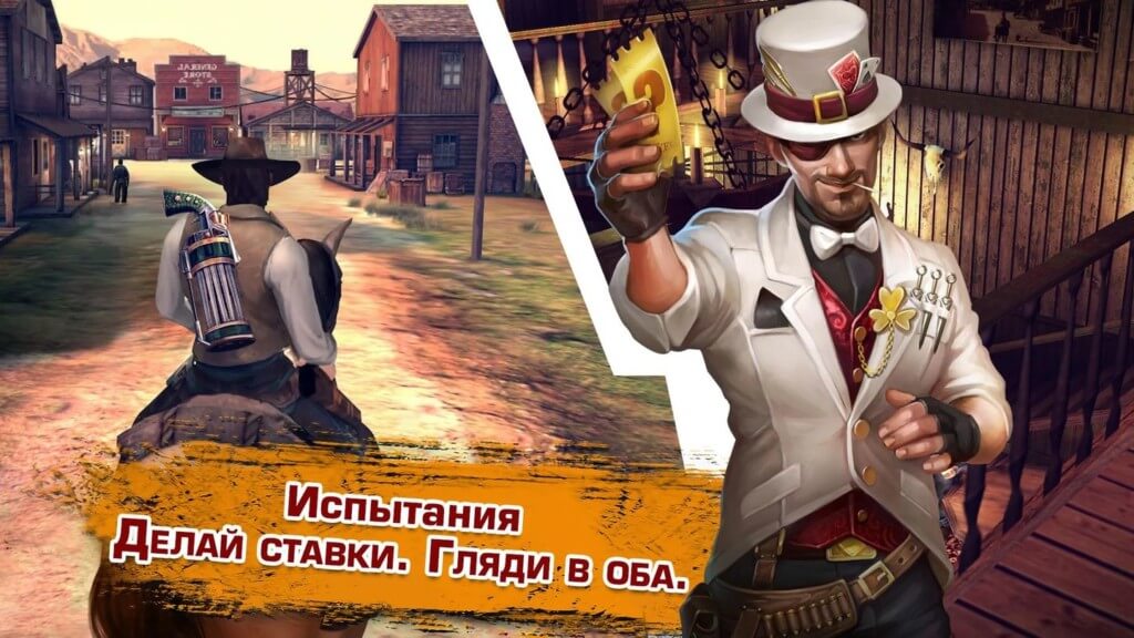 Атмосфера Дикого Запада в игре Six-Guns: Разборки банд