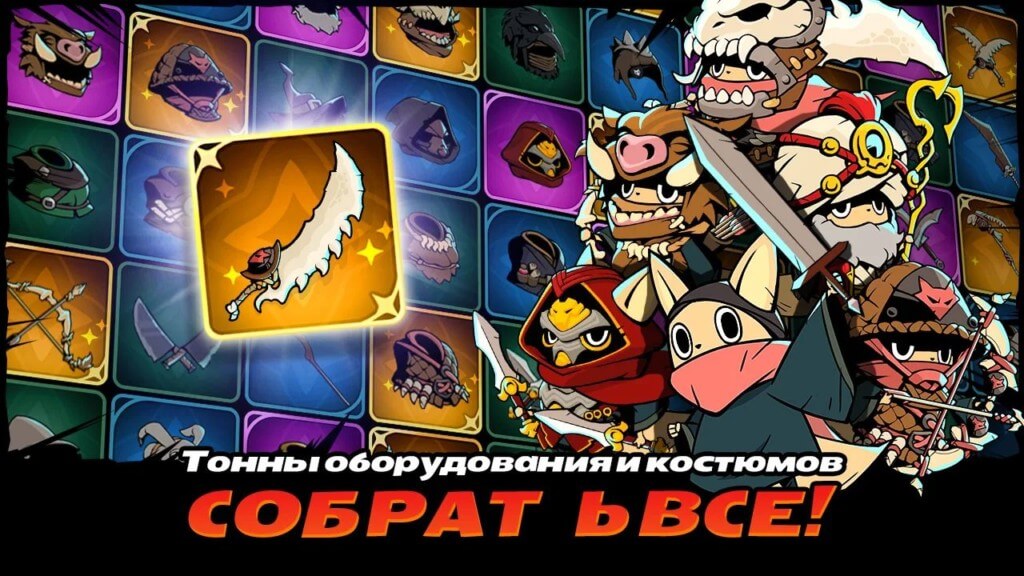 Ищите мощные артефакты в игре Tailed Demon Slayer