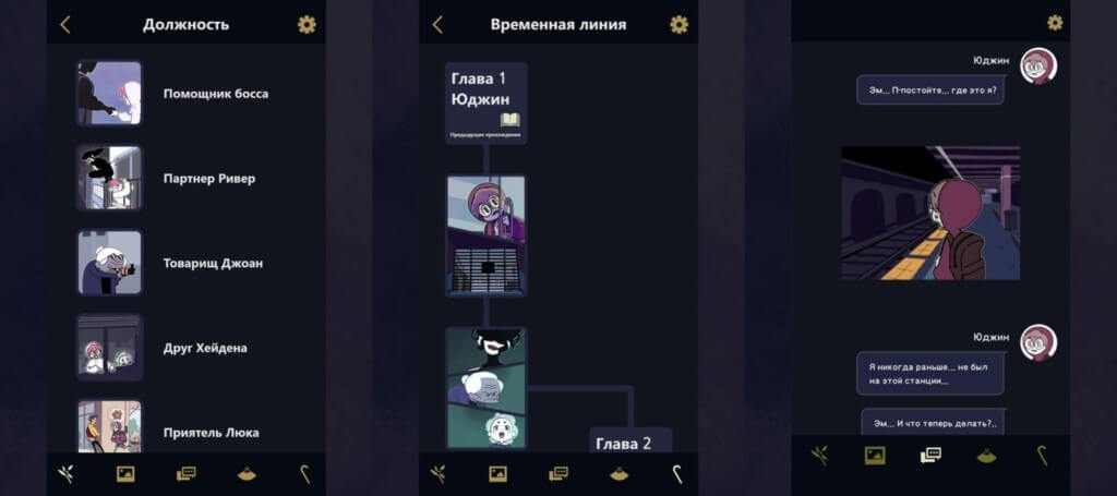 Замечательный сюжет, который запомнится надолго в игре Underworld Office