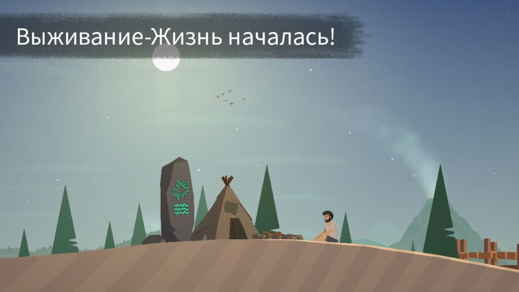 Улучшай свой остров в игре Casting Away / Затерянные