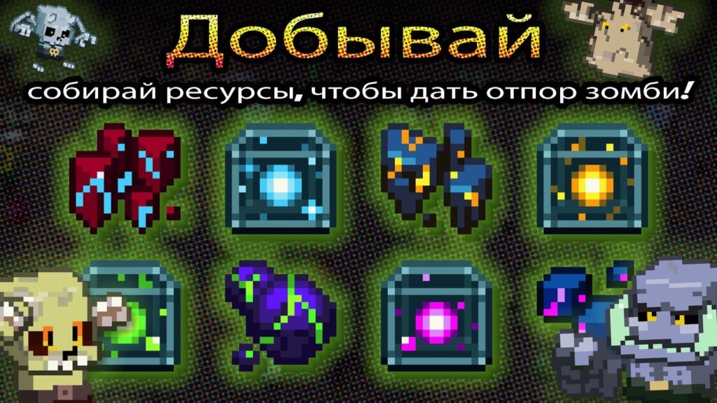 Простой и понятный игровой процесс в игре Зомби против супергероев / Idle Zombie Superhero