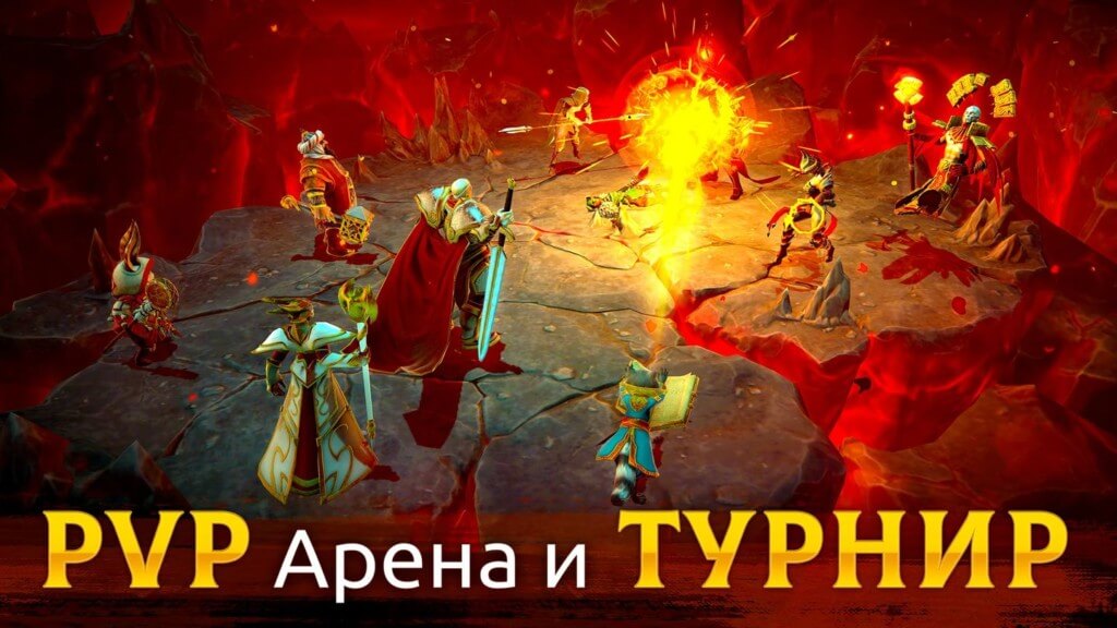 Age of Magic - очень увлекательный сюжет