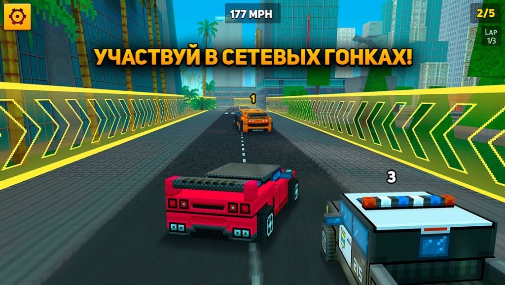 Block City Wars - защитить и атаковать