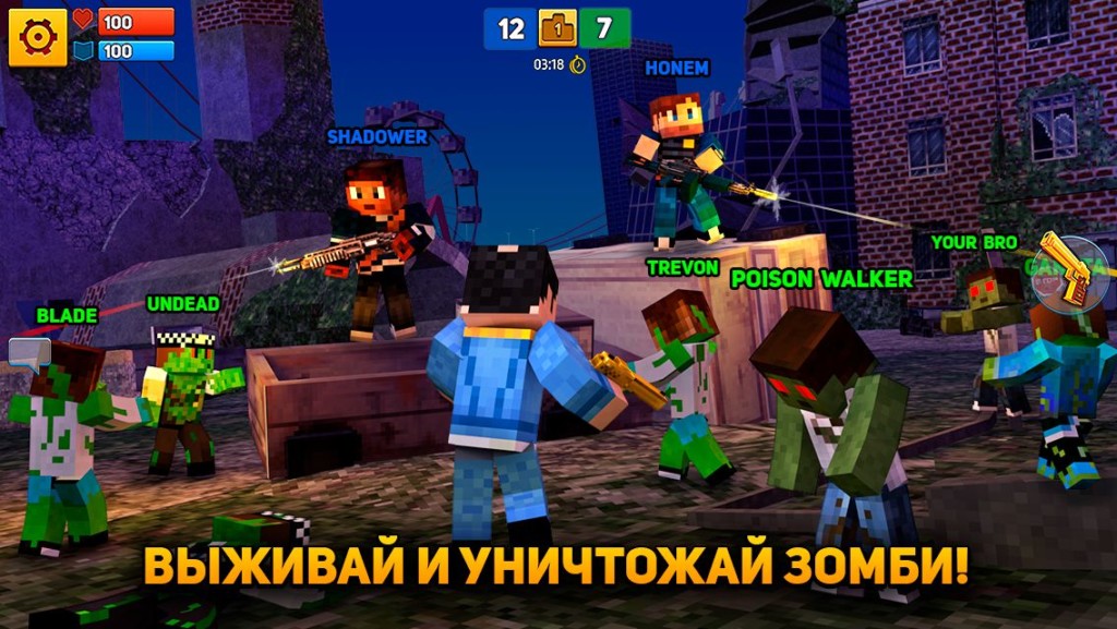 Графика и звук в Block City Wars