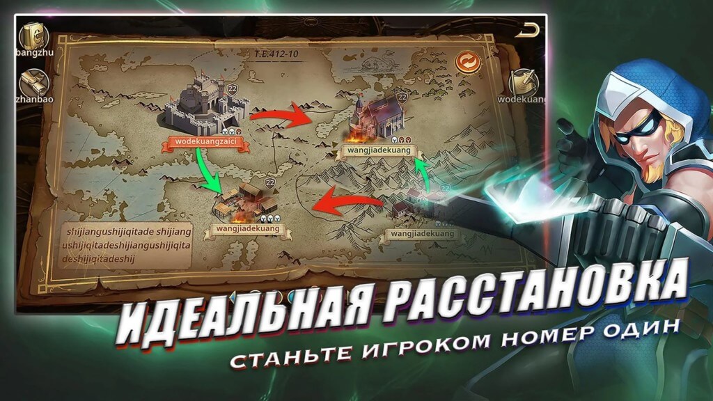 D-MEN - новая система королевства