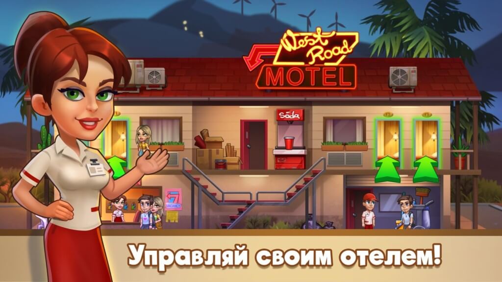 Doorman story - управляйте своими сотрудниками и радуйте своих клиентов