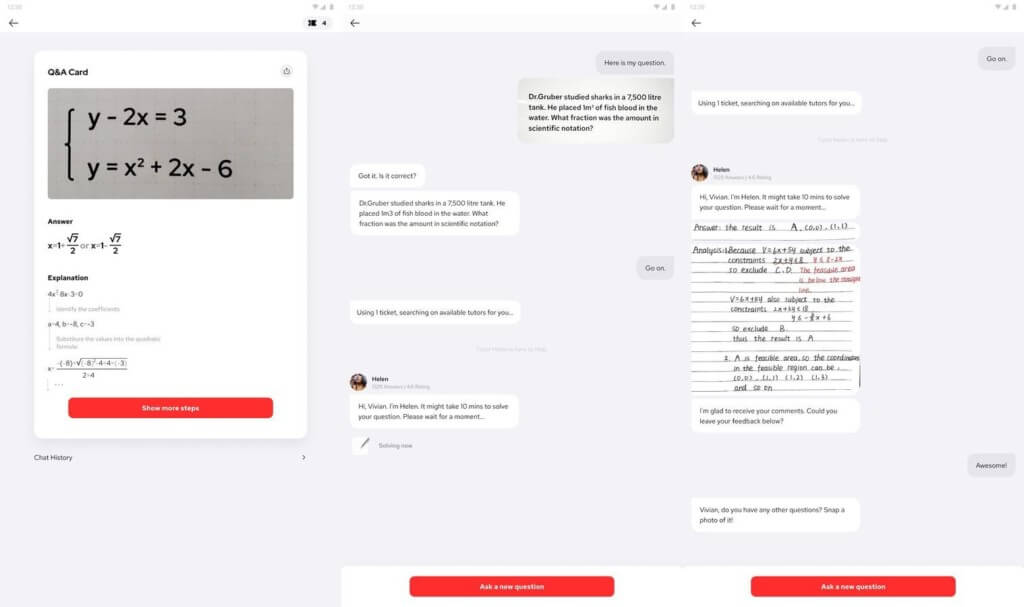Основные моменты Gauthmath