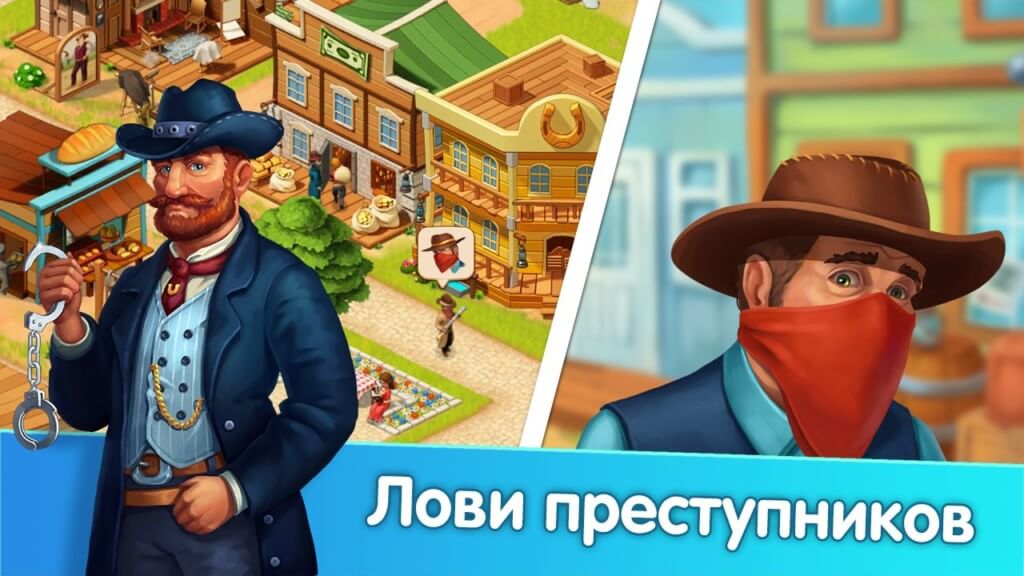 Развивайте город в игре Homesteads