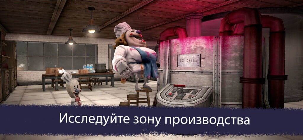 Система смены персонажей в игре Ice Scream 6 Friends: Charlie