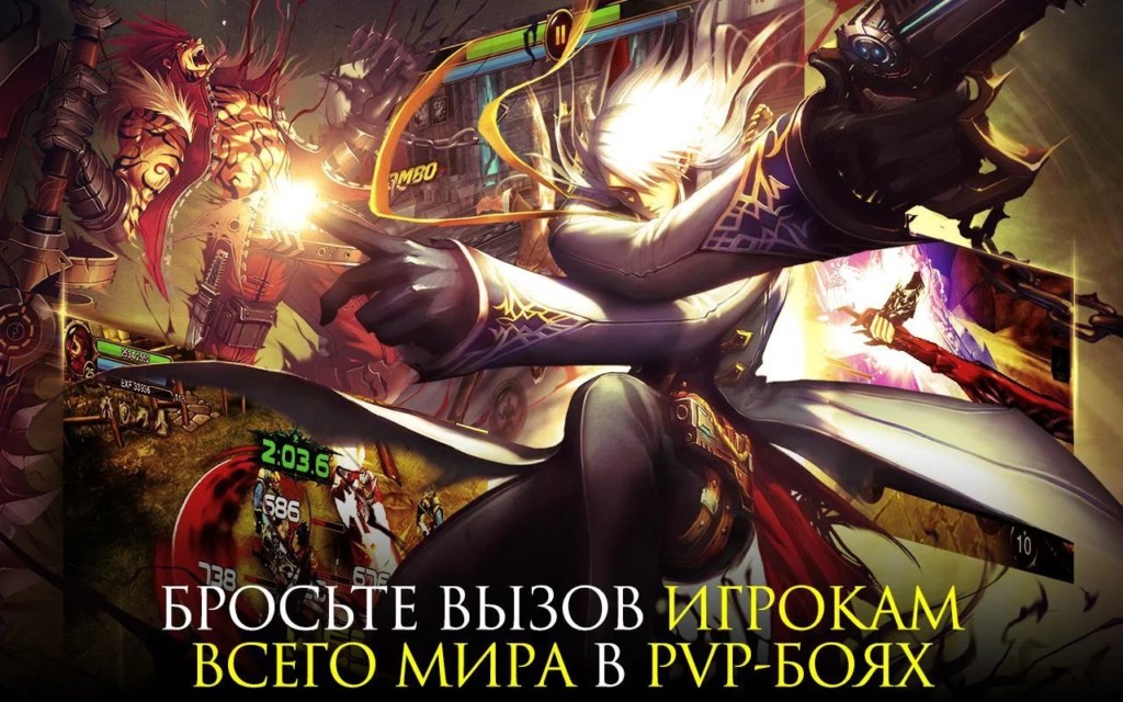 Используйте много оружия и снаряжения в игре Kritika: Белые Рыцари