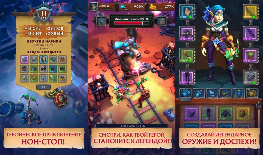 Прокачка героя и мощные заклинания в игре Never Ending Dungeon
