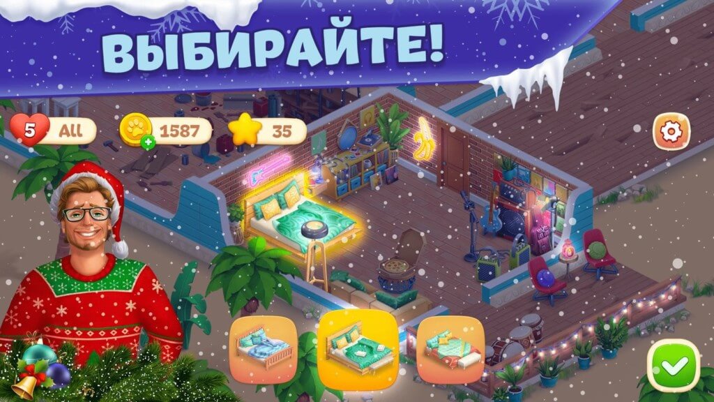 Захватывающий сюжет в игре Open House