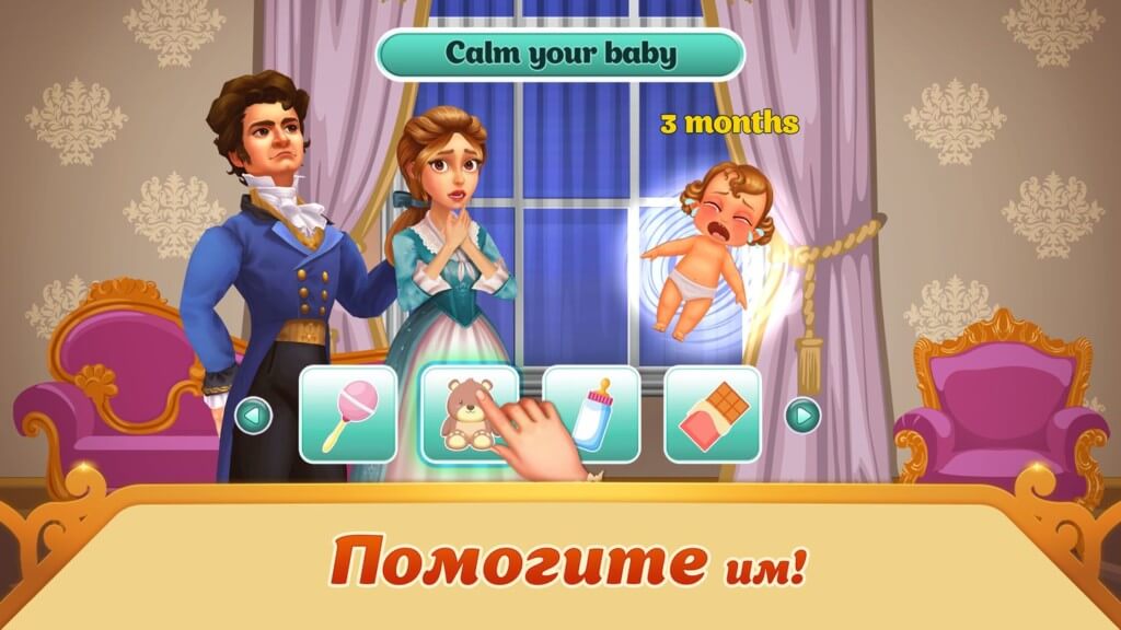 Storyngton Hall - пишите или любите