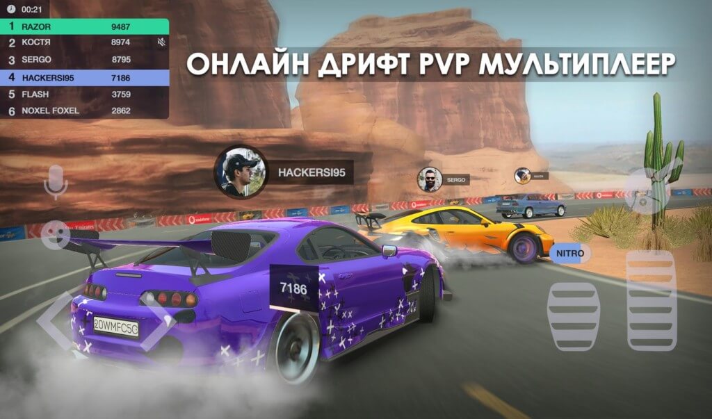 Tuning Club Online - участвуйте в различных режимах