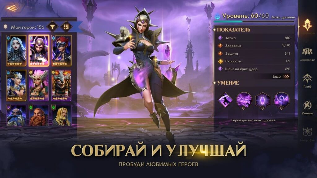 Awaken: Chaos Era - соберите команду великих героев