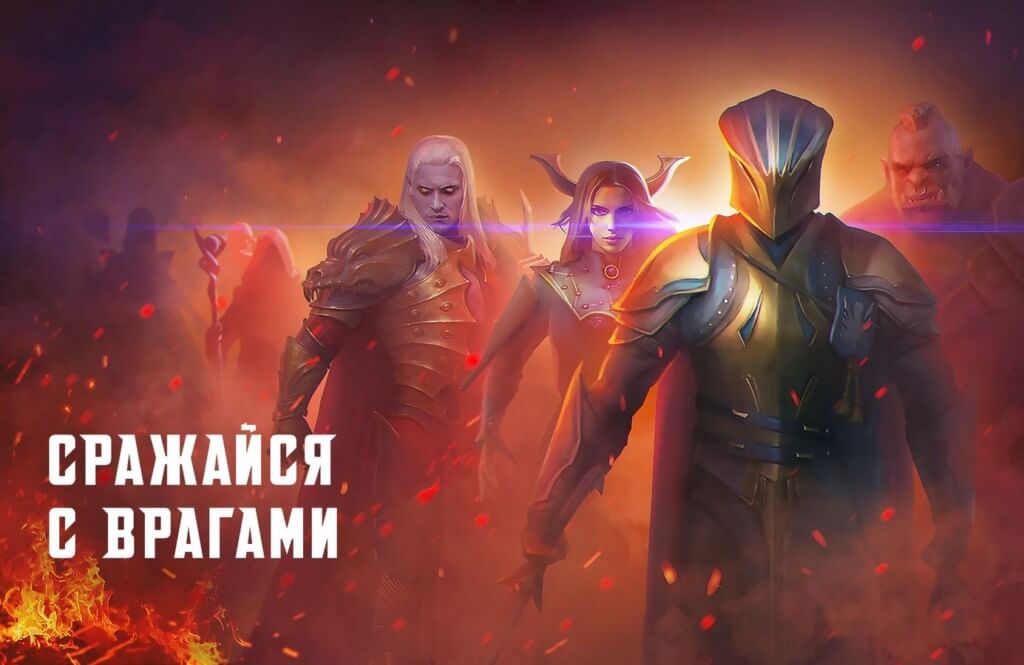 Прокачка персонажа в игре BlitZ
