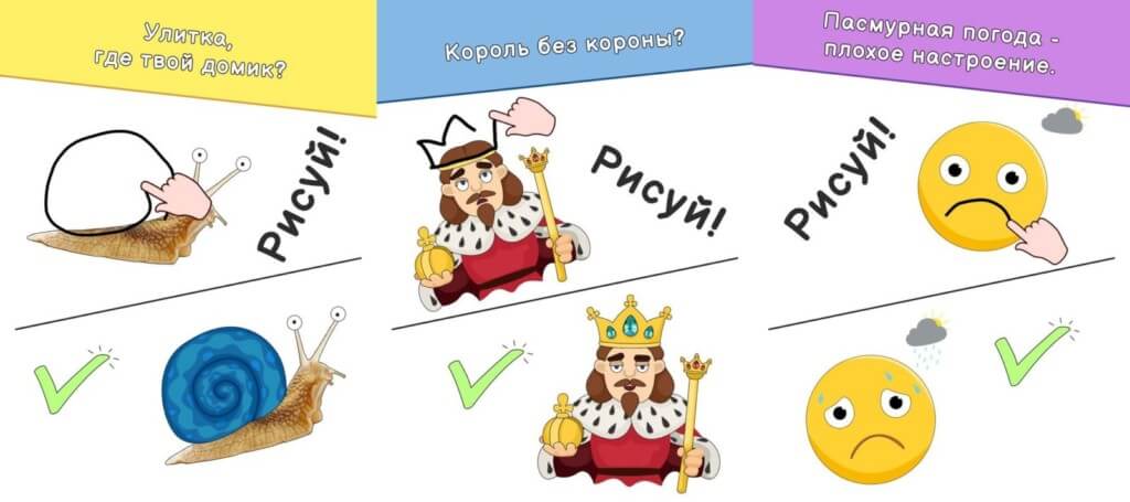 Развивайте интеллект с помощью игры DOP: Draw One Part