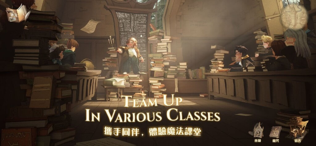 Режимы игры в Harry Potter: Magic Awakened