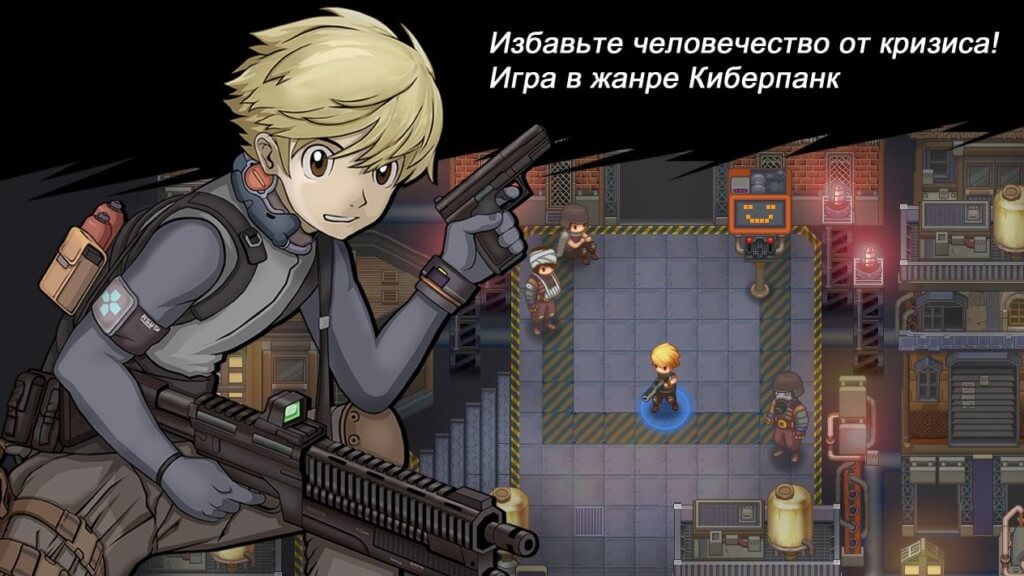 Исследуй увлекательные локации в игре Mystic Gunner
