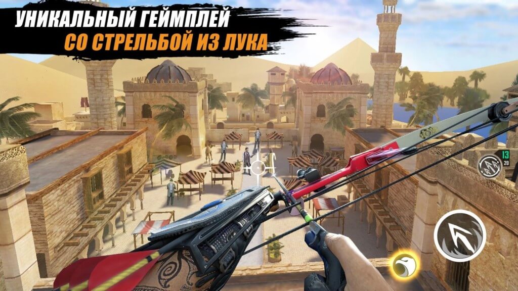 Ninja’s Creed:3D Shooting Game - увлекательные миссии