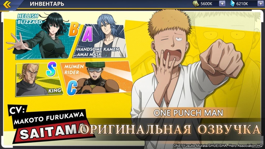 Графика и звук в игре One-Punch Man:Road to Hero 2.0