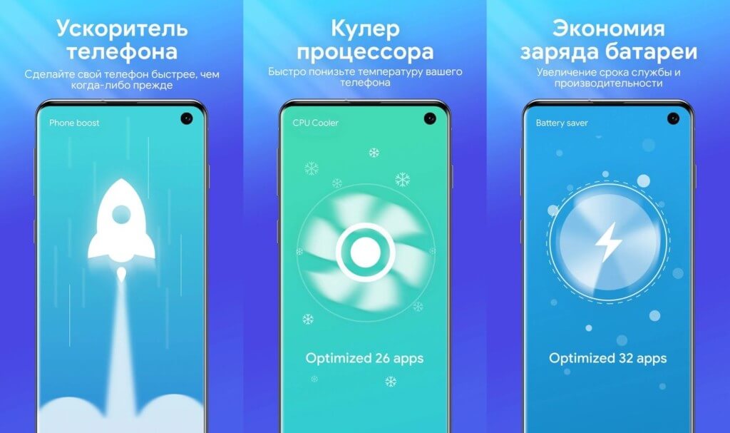 Что такое OneBooster?