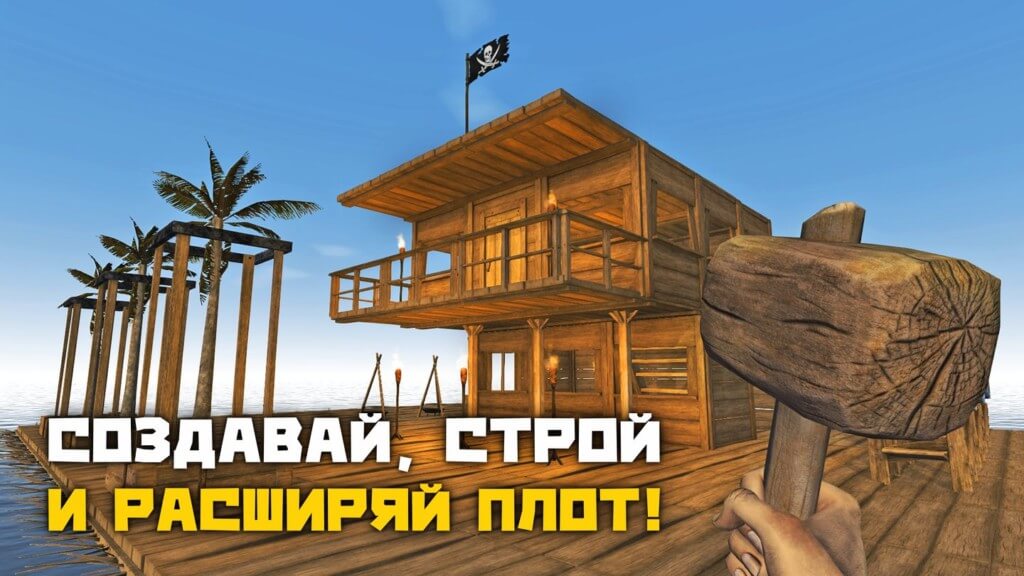 Геймплей в игре Рафт: Выживание на плоту / Survival and Craft: Crafting In The Ocean
