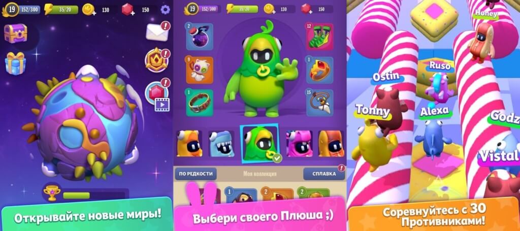 Run Guys: Knockout Royale - преодолевайте сложные полосы препятствий