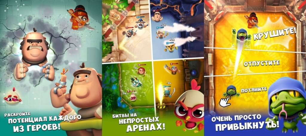 Smashing Four - захватывающий и захватывающий геймплей
