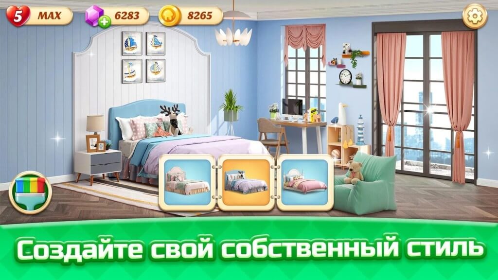 Украшайте комнаты в игре Space Decor : Dream Home Design