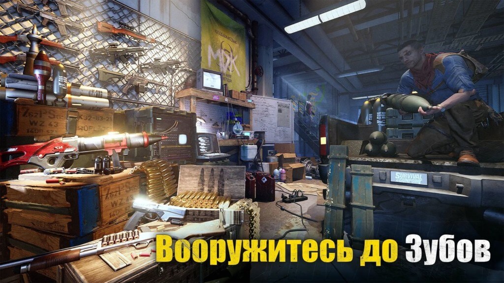 Survival at Gunpoint - шутер с видом сверху