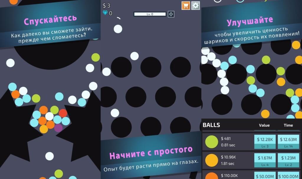 Подробнее об игре Zen Idle: Gravity Meditation