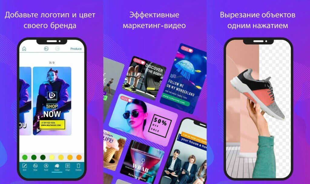 Скриншот AdDirector