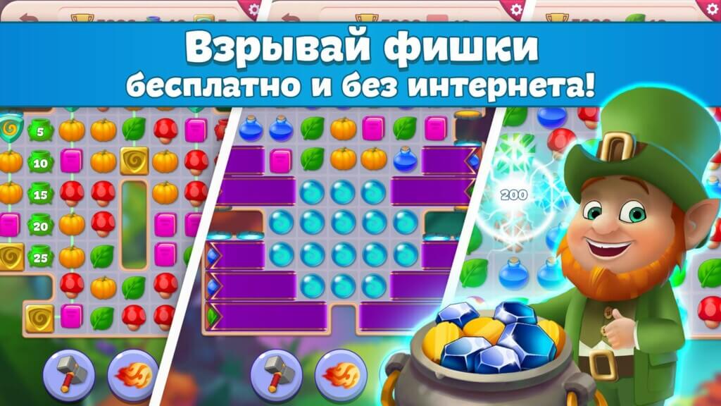Becharmed - преобразите свой дом с помощью мебели