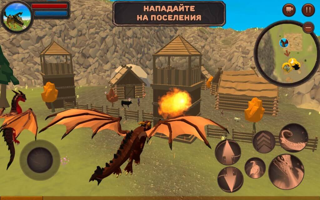 Dragon Simulator 3D - создайте своего дракона