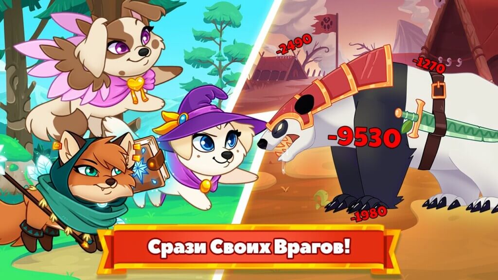 Создайте уникального героя в игре Dungeon Dogs / Собаки подземелья
