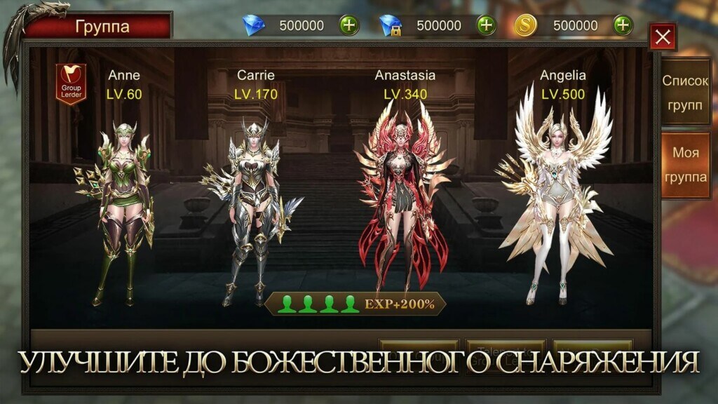 Ключевые особенности игры Era of Celestials