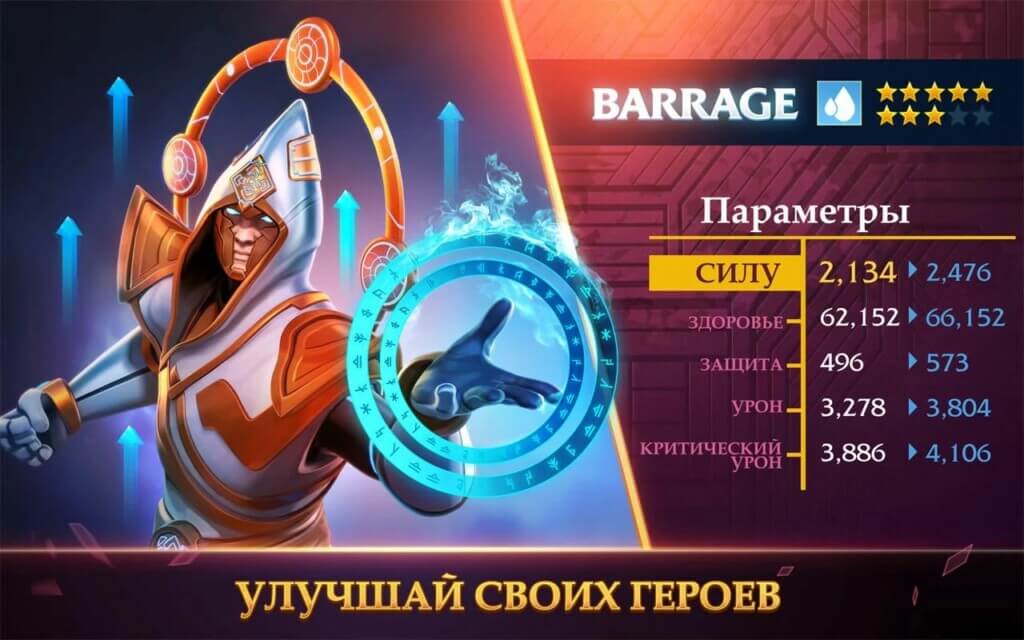 Подробнее об игре Forged Fantasy