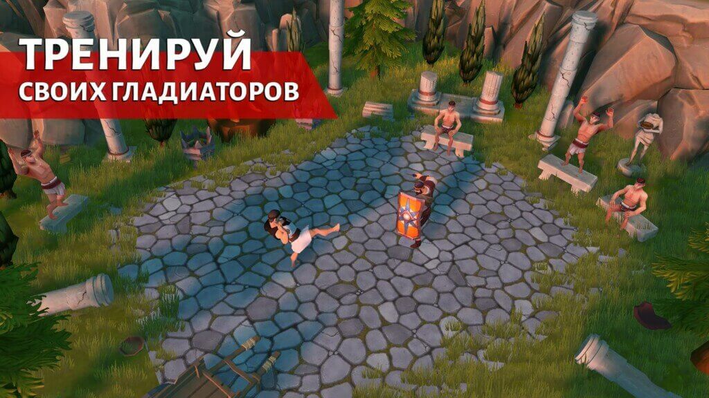 Сбор ресурсов в игре Гладиаторы: Выживание в Риме