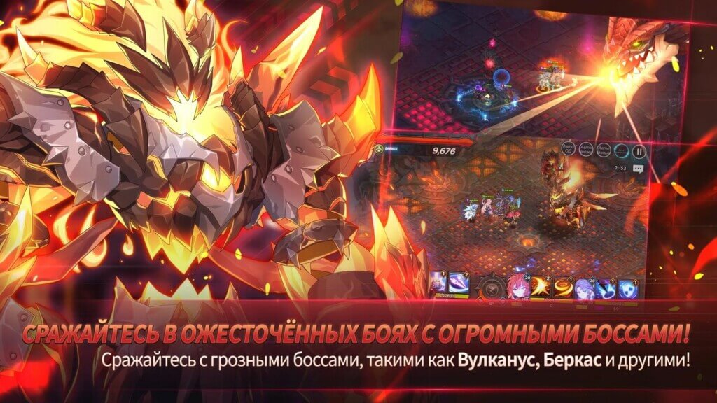 Основные характеристики GrandChase