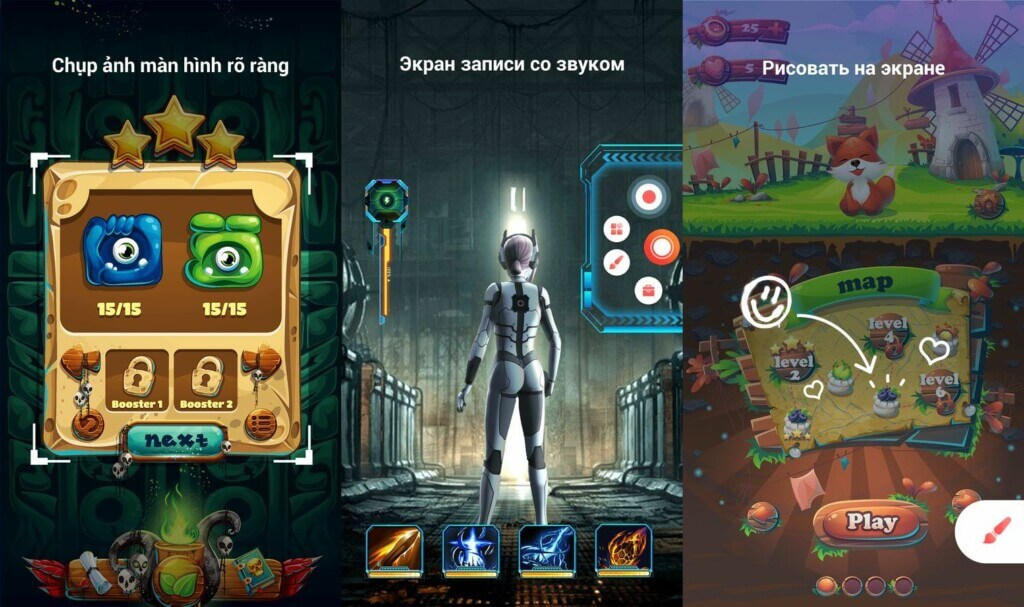 Что такое GU Recorder?