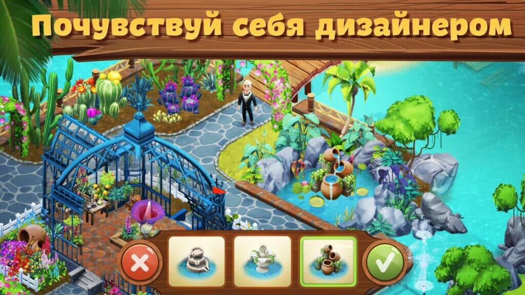 Lost Island - создайте остров своей мечты
